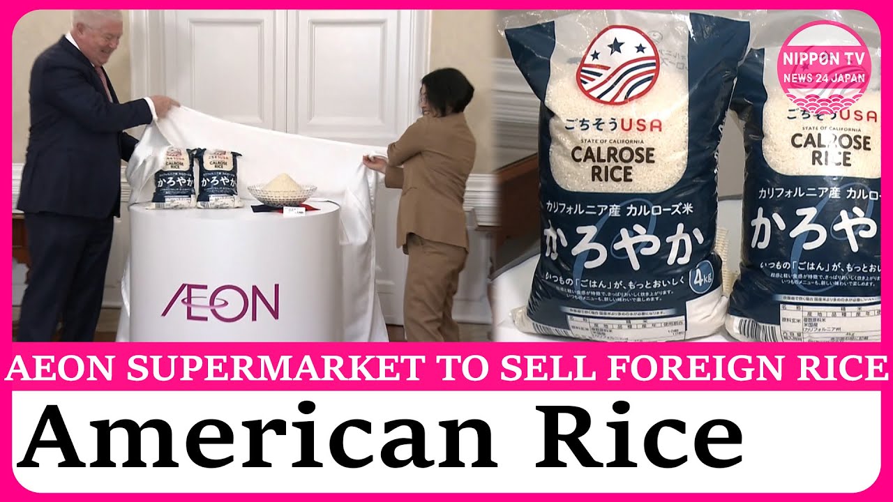 Japanese supermarket chain to start selling American rice
